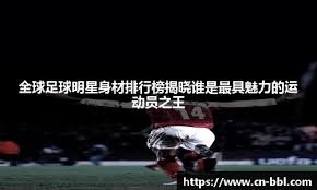 詹姆斯31+9+6东契奇34+6+8 湖人主场力擒灰熊