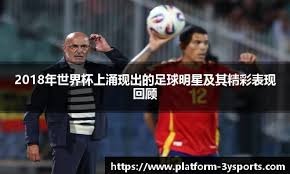 德甲战报：芬德破门，马拉扳平，云达不莱梅1-1科隆