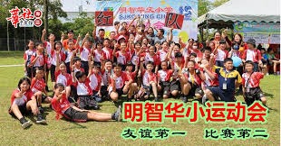 为了赢，我也可以两米二六