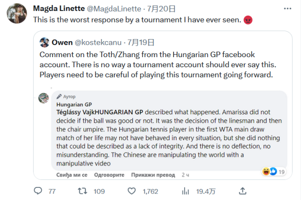 她在赛场上 她在赛场上