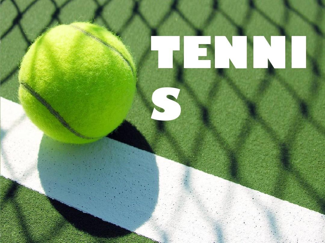 将会让对手 将会让对手